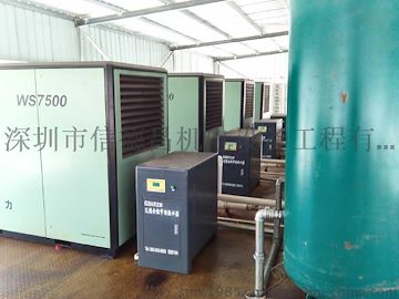 供应厂家直销空压机余热回收热水，75KW空压机热能回收热水，空压机热水，